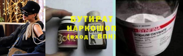 шишки Бронницы